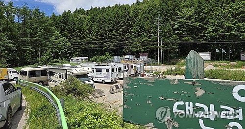 "폭염·열대야 피해 대관령으로" 공터마다 캠핑카 가득
