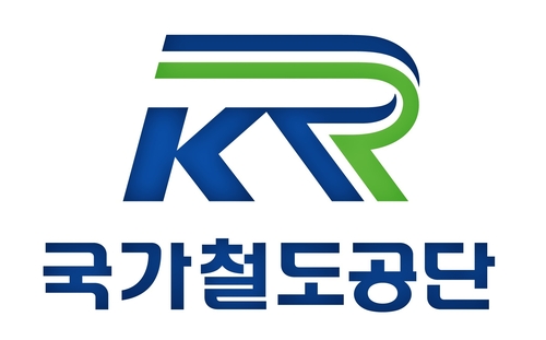 국가철도공단 이재명 정부 '진짜 성장 전략' 이행 위한 TF 출범