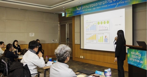 동강대 창업보육센터 경영평가서 23년 연속 '최우수'