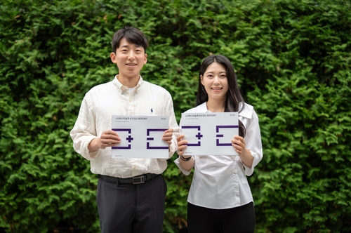 LG엔솔, PPA 사업장 늘린다…"ESG 규제를 기회로 활용"