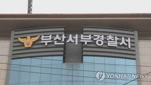 마약 투약하고 지인에게 판매한 60∼70대 구속 송치
