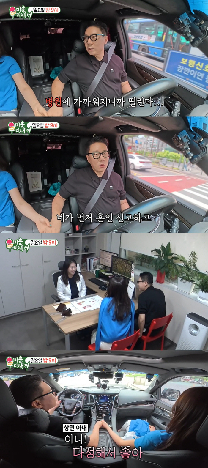 "고마워♥" 이상민, 10살 연하 아내 '시험관 시술 결과' 공개...'…