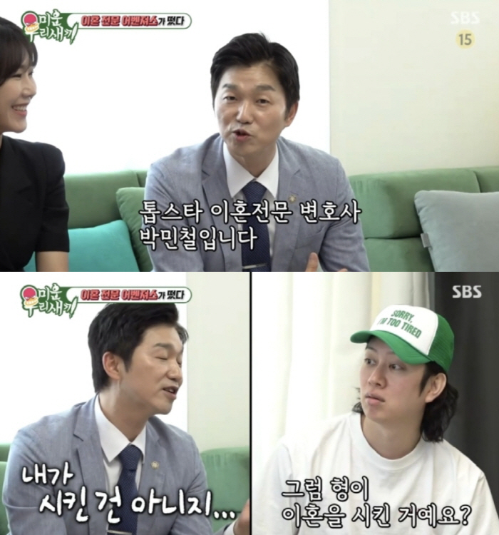 '16세 연하 강해림♥' 이동건, '조윤희 이혼' 담당 변호사 입 열었다…