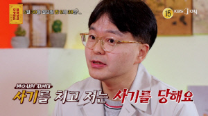 사기 전문 변호사가 사기 당했다..거짓 진술 수임료 먹튀 고통