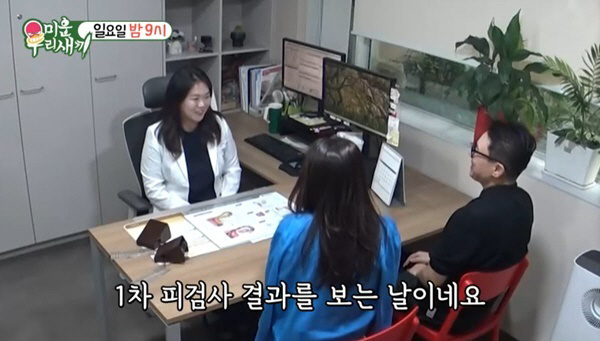 "재혼 2달만 아빠" 이상민, ♥강수지 닮은 아내·시험관 결과 최초 공개