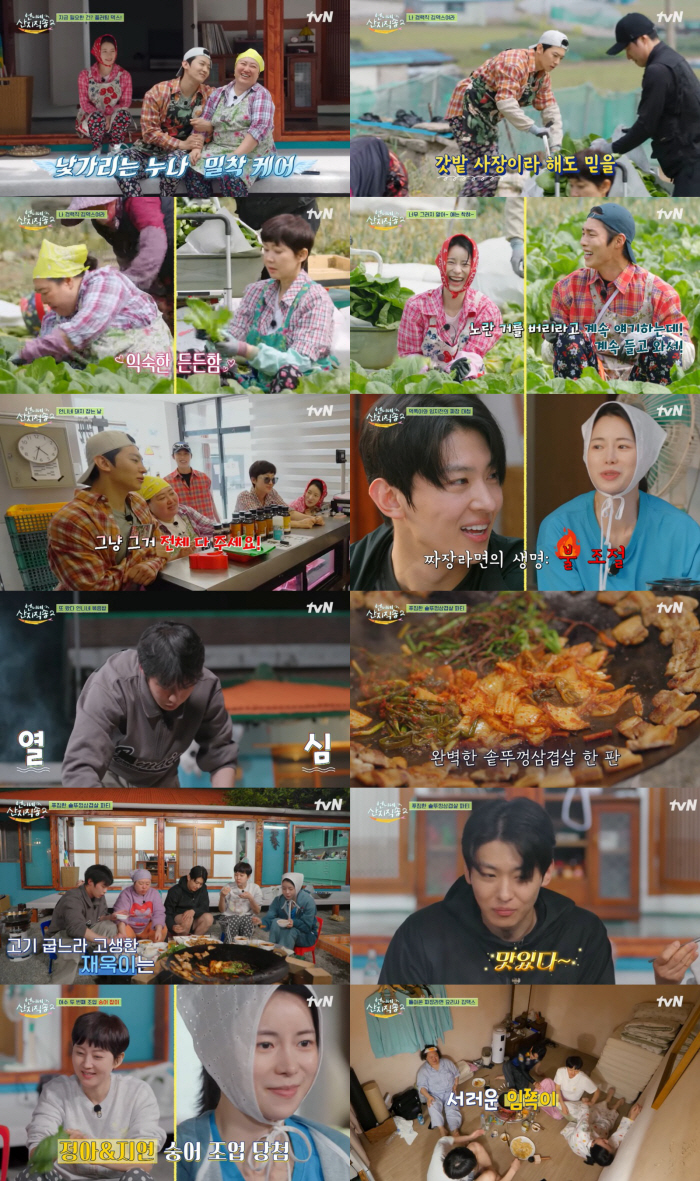 덱스, 막내 빼앗긴 이재욱에 질투 폭발 "저 예쁨 내 예쁜이었는데"('산…
