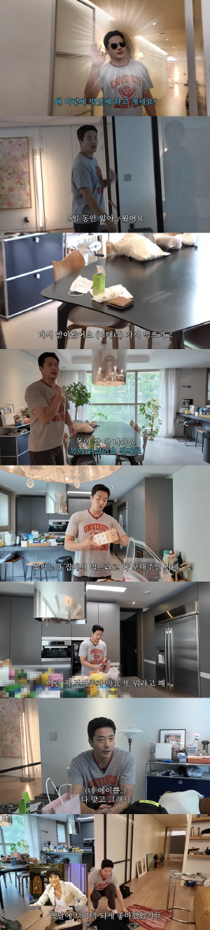 '기러기 아빠' 권상우, 홀로 사는 논현동 집 공개 