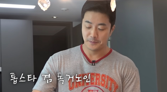 '기러기 아빠' 권상우, 홀로 사는 논현동 집 공개 "독거노인처럼 산다"