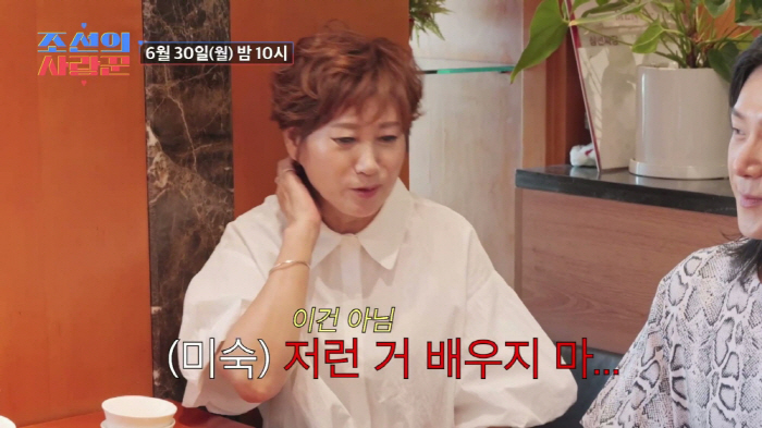 "증권가 맞선女는 동태 같네요"…김학래, 고급 플러팅 스킬에 임미숙 "저…