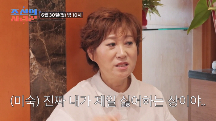 "증권가 맞선女는 동태 같네요"…김학래, 고급 플러팅 스킬에 임미숙 "저…