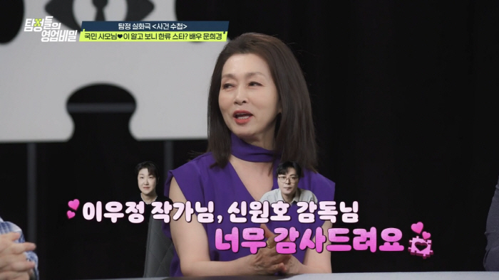 "나 임신했어" 5개월째 행방불명 딸, 남친·아이 흔적無…충격적 전말에 …