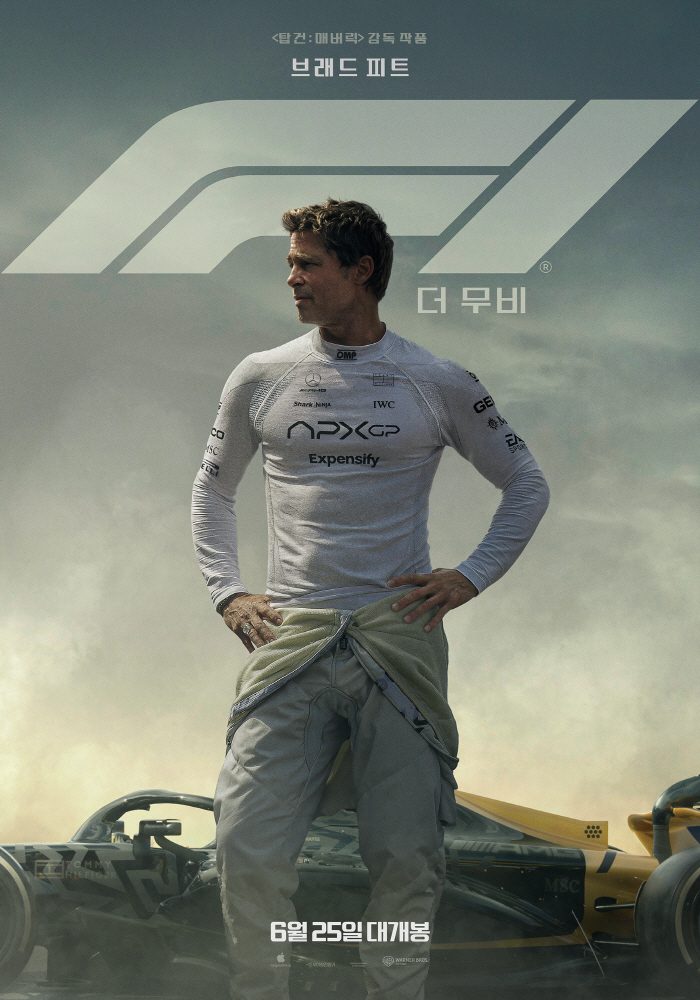 [SC무비] 브래드 피트 'F1 더 무비', 첫 주말 박스 정상…34만↑…
