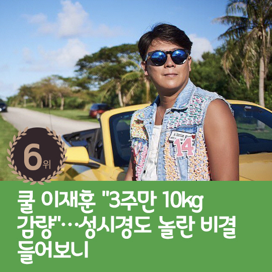 [카드뉴스] 지난주 핫이슈, '제이쓴♥' 홍현희 이혼설에 입 열다