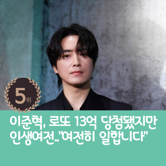 [카드뉴스] 지난주 핫이슈, '제이쓴♥' 홍현희 이혼설에 입 열다