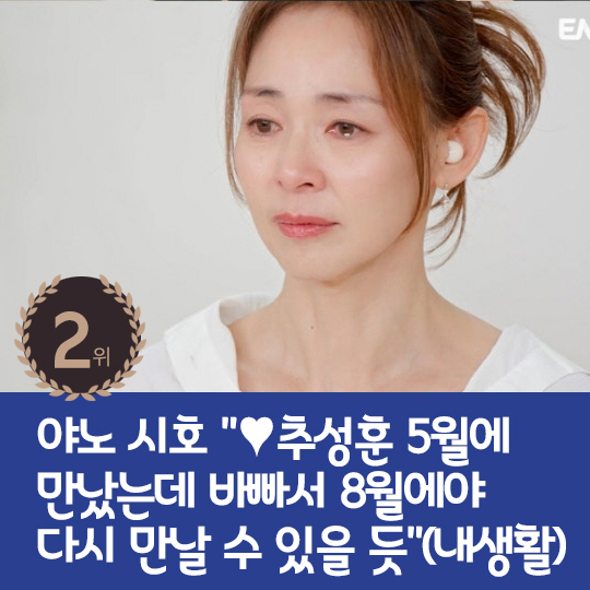 [카드뉴스] 지난주 핫이슈, '제이쓴♥' 홍현희 이혼설에 입 열다