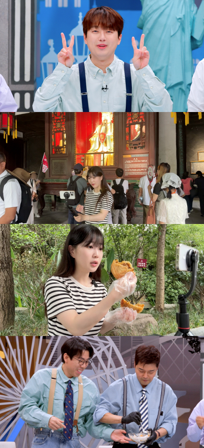 이찬원도 욕심 있었네…"이건 무조건 가질 것" 눈독들인 기념품은?(톡파원…
