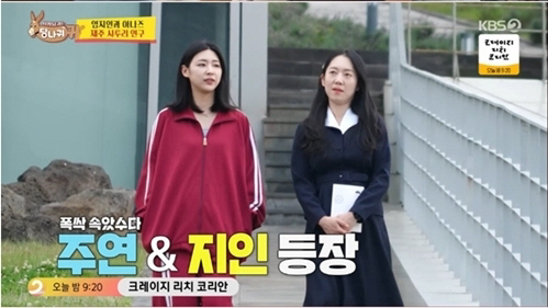 [종합]엄지인 '폭싹' 아이유 변신에 전현무 "염혜란 씨 역할 한거냐" 팩폭(사당귀)[SC리뷰]