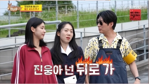 [종합]엄지인 '폭싹' 아이유 변신에 전현무 "염혜란 씨 역할 한거냐" …