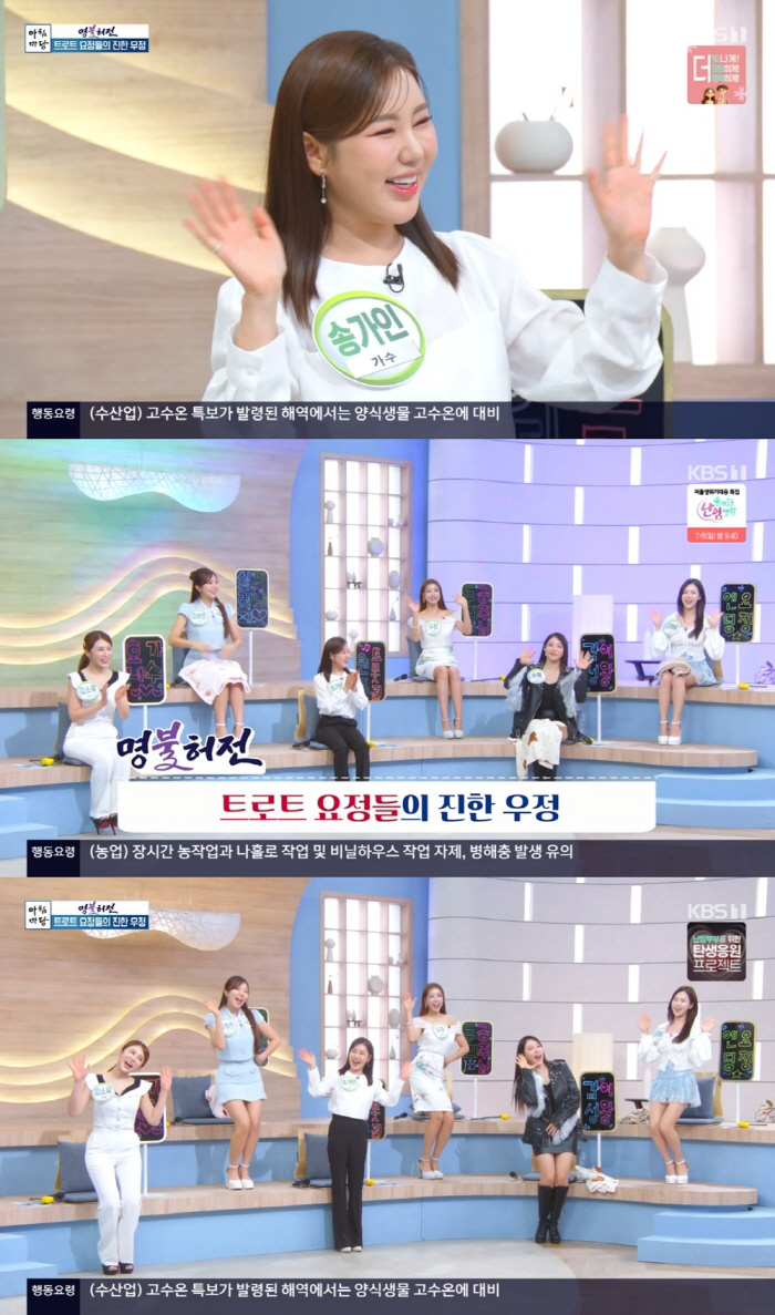 송가인부터 강예슬까지 '미스트롯1' 멤버들 다시 뭉쳤다…"6년만에 함께 …