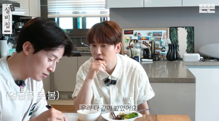 허경환, 닭가슴살로 한강뷰 아파트 샀다…은퇴+결혼까지 고백[종합]