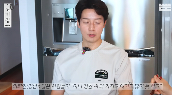 허경환, 닭가슴살로 한강뷰 아파트 샀다…은퇴+결혼까지 고백[종합]