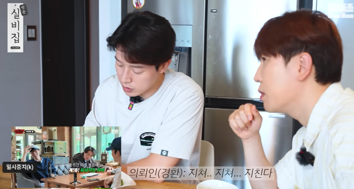 허경환, 닭가슴살로 한강뷰 아파트 샀다…은퇴+결혼까지 고백[종합]