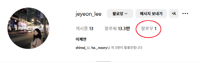 "더워도 꽁냥♥" 지민·제연 현실 데이트 포착→럽스타까지 터졌다 [SC이…