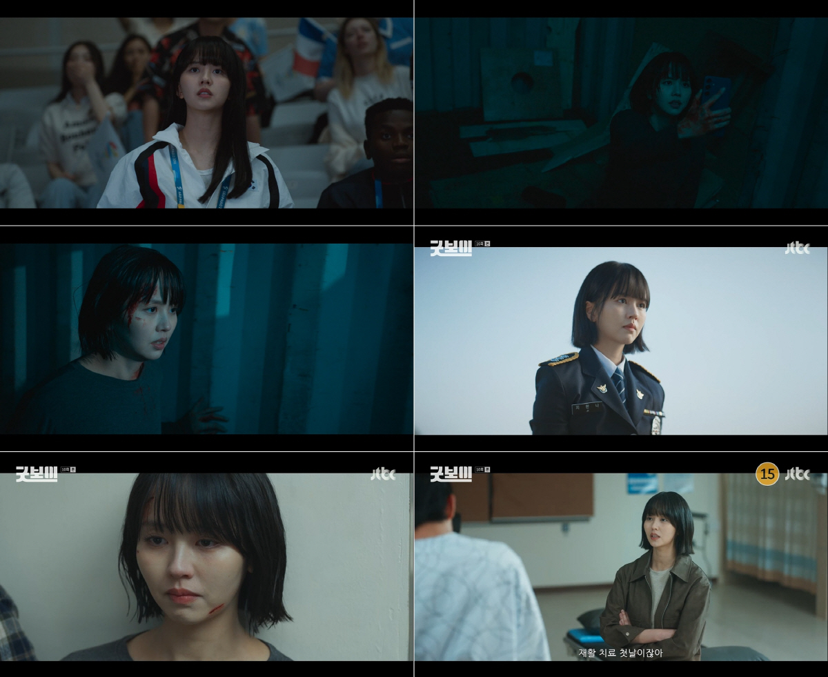 [SC줌人] ‘굿보이’ 김소현, 총 들고 튕겨나가고 숨고…독기어린 생존 …