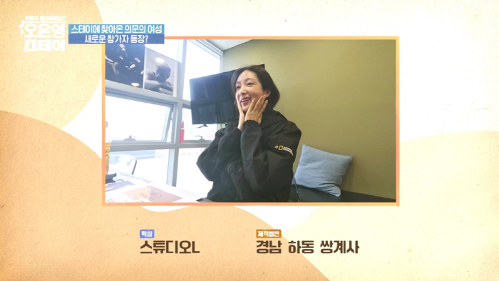 [종합] '양재웅♥과 결혼 연기' EXID 하니 "이것만 믿고 왔는데 이…
