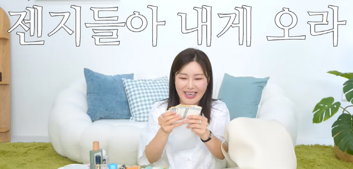송가인 가방에서 총이 왜 나와.."20대에 호신용 구입"