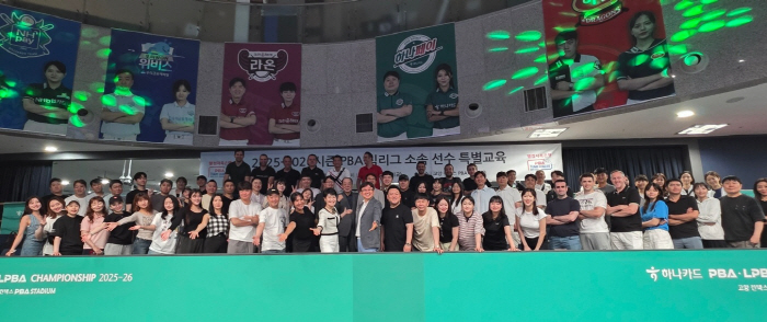 '나는 프로당구 선수다' 프로당구협회(PBA) 2025~2026시즌 선수…
