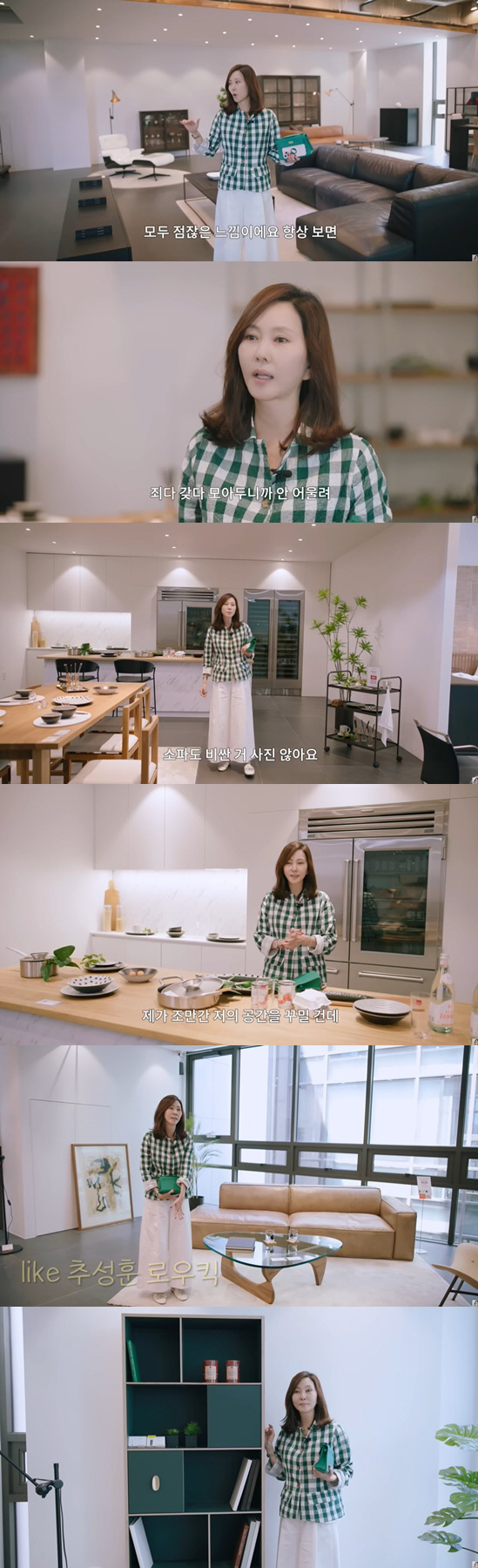 '김승우♥' 김남주, '80평 정원' 삼성동 집 인테리어 노하우.."비싼…