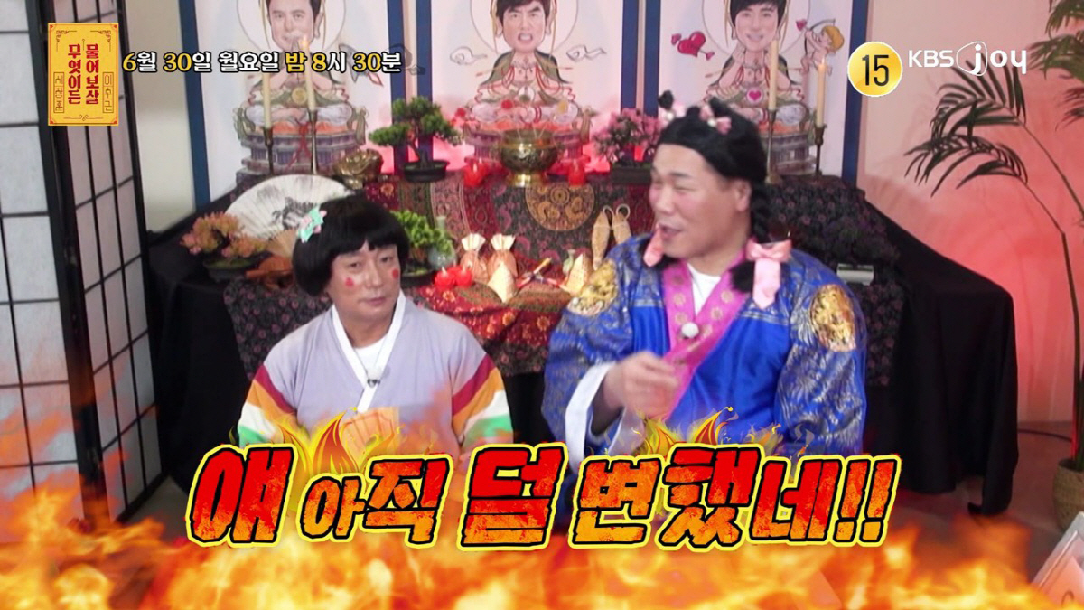 서장훈, '불륜 3번' 남편과 재회…"얘 아직 덜 변했네"(물어보살)