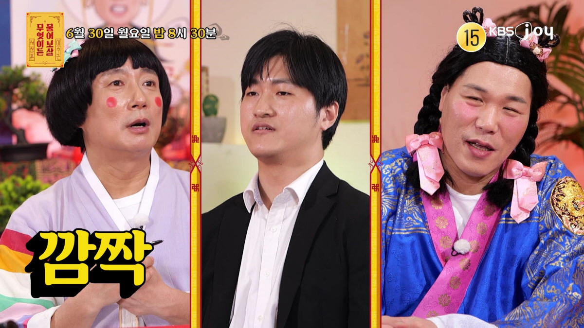 서장훈, '불륜 3번' 남편과 재회…"얘 아직 덜 변했네"(물어보살)