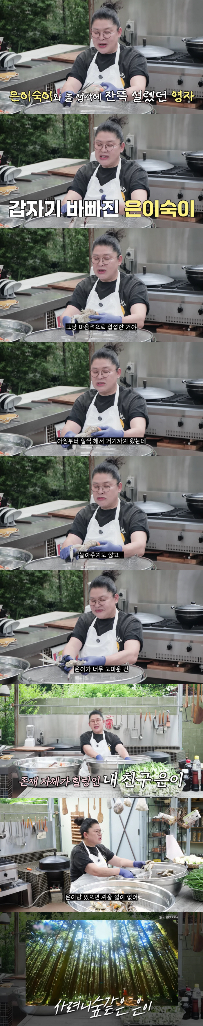 이영자, 8년 지켜본 전현무 평가 "연예인 마인드 아냐..신인 차별 없고…
