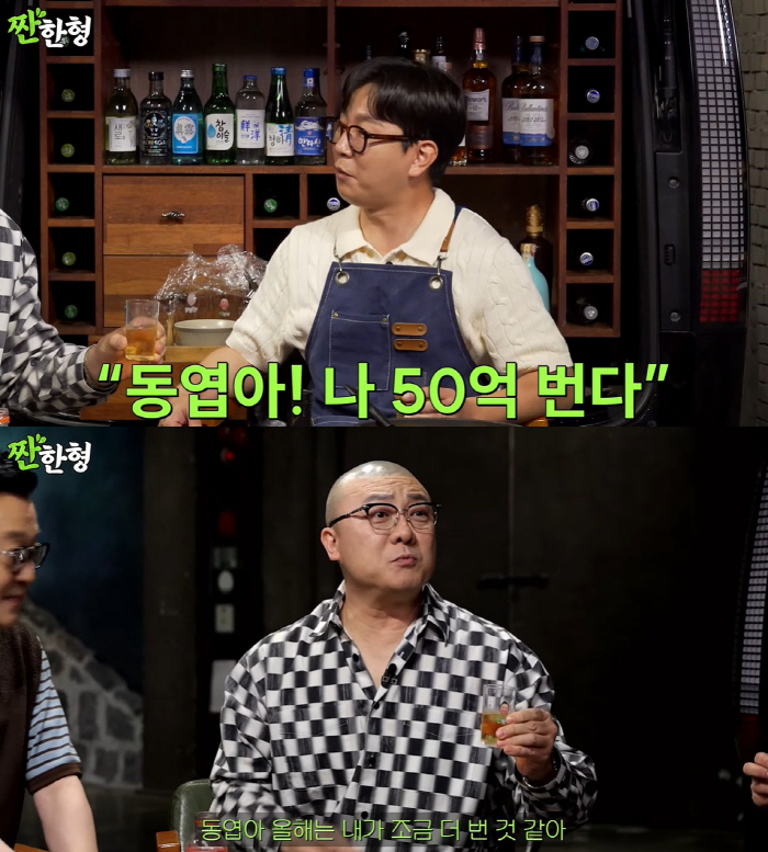 '매출 50억' 염경환 "한 달에 홈쇼핑 100개 출연, 신동엽보다 잘 …