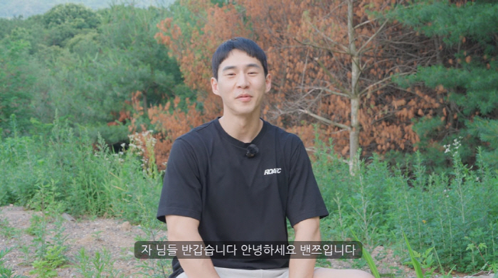 밴쯔, 채널 삭제 선언 "약속 지킨다…7월 7일 유튜브 삭제"[SC이슈]