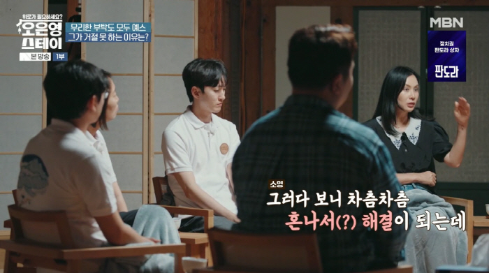 고소영, '예스맨' ♥장동건 위해 '거절 매뉴얼' 제작..."혼나면서 해…