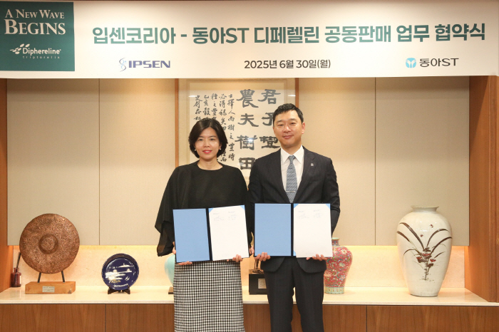 동아에스티·입센코리아, '디페렐린' 공동판매 협약 체결…성조숙증 및 전립…