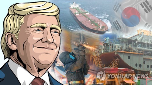 "한국, 트럼프 정부 효율화를 과기 패러다임 전환 기회 삼아야"