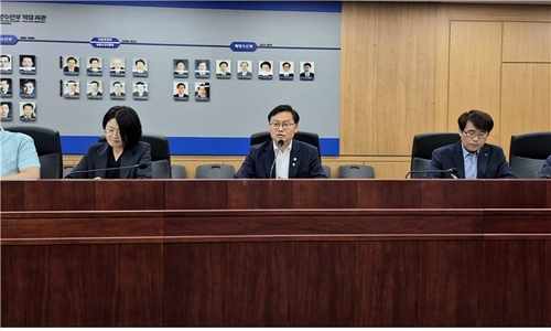 해수부, '부산 이전 추진기획단' 가동…"연내 이전 총력"