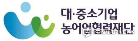 농어촌상생기금 제4기 운영위 출범…위원장에 이정희 중앙대교수
