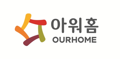 아워홈, 수출 확대 위해 제조공장과 제품에 KFS 인증 획득