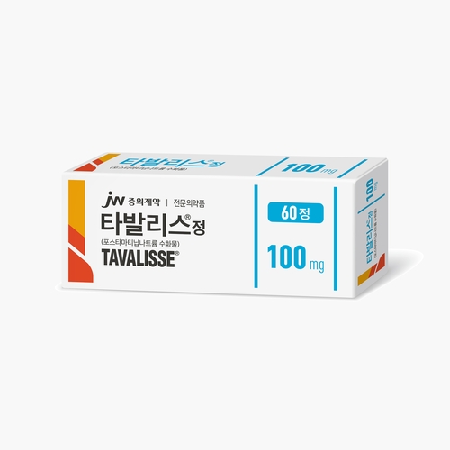 JW중외제약, 면역성 혈소판 감소증 치료제 '타발리스정' 출시