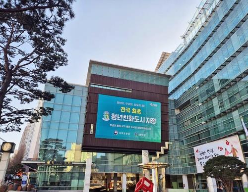 관악구, 청년도전지원사업 '잡아라' 참여자 모집