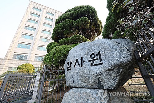 감사원 "정부, 4차산업 인력 수요 적게 예측…수급 차질 우려"