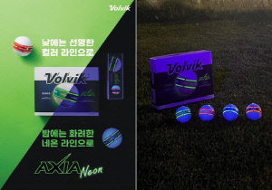 볼빅, 낮이나 밤이나 잘 보이는 엑시아 네온 골프공 출시