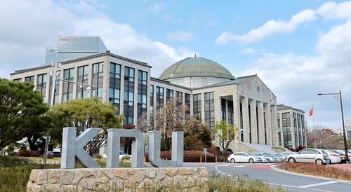 경북대, 내년 5월 80년史 발간…"발전적 미래 설계"
