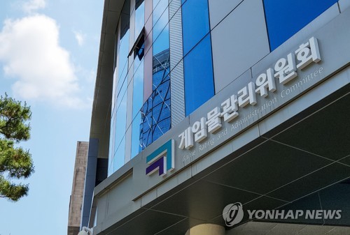 [게시판] 게임물관리위원회, 부산 지역 유관기관 단체 헌혈 주관