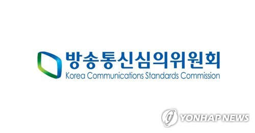 방심위, 미디어 플랫폼 책임 다룬 '방송통신 심의동향' 발간